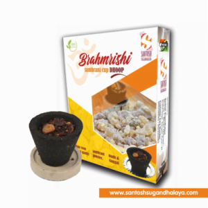 Brahmarishi Cup Dhoop