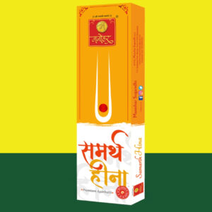 Samartha Heena Agarbatti