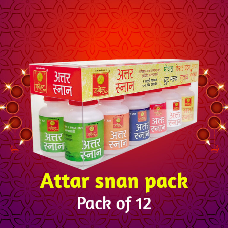 Manohar Attar Snan Pack of 12