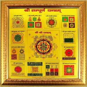 Gold Plated Shri Sampurna Yantra in Frame for Home Office