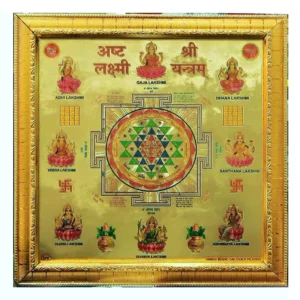 ASHT Lakshami Shree Yantra  Gold Plated yantar in Wooden Frame