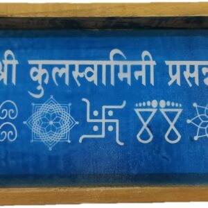 Shri Kulswamini Rangoli Stencil/Sacha